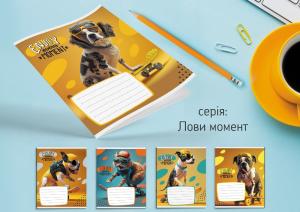 Зошит Leader 12арк в клітинку Лови момент 959050