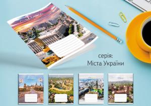 Зошит Leader 12арк в клітинку Міста України 959050