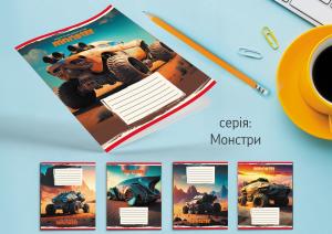 Тетрадь Leader 12л в клеточку Монстры 959050