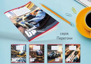 Зошит Leader 12арк в клітинку Перегони 959050