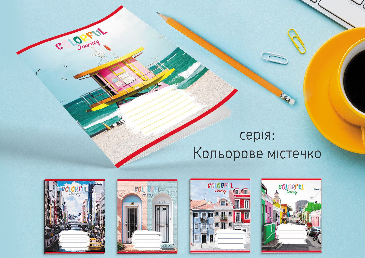 Зошит Leader 12арк в клітинку Кольорове містечко 959050