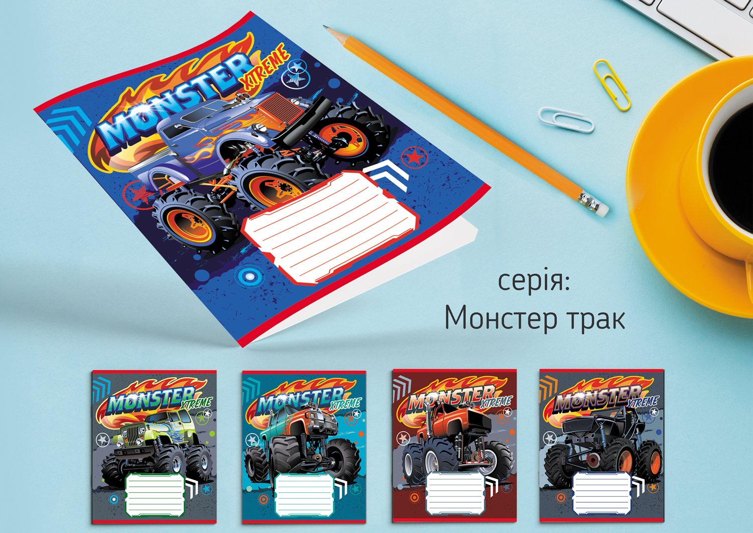 Тетрадь Leader 12л в клеточку Монстер трак 959050