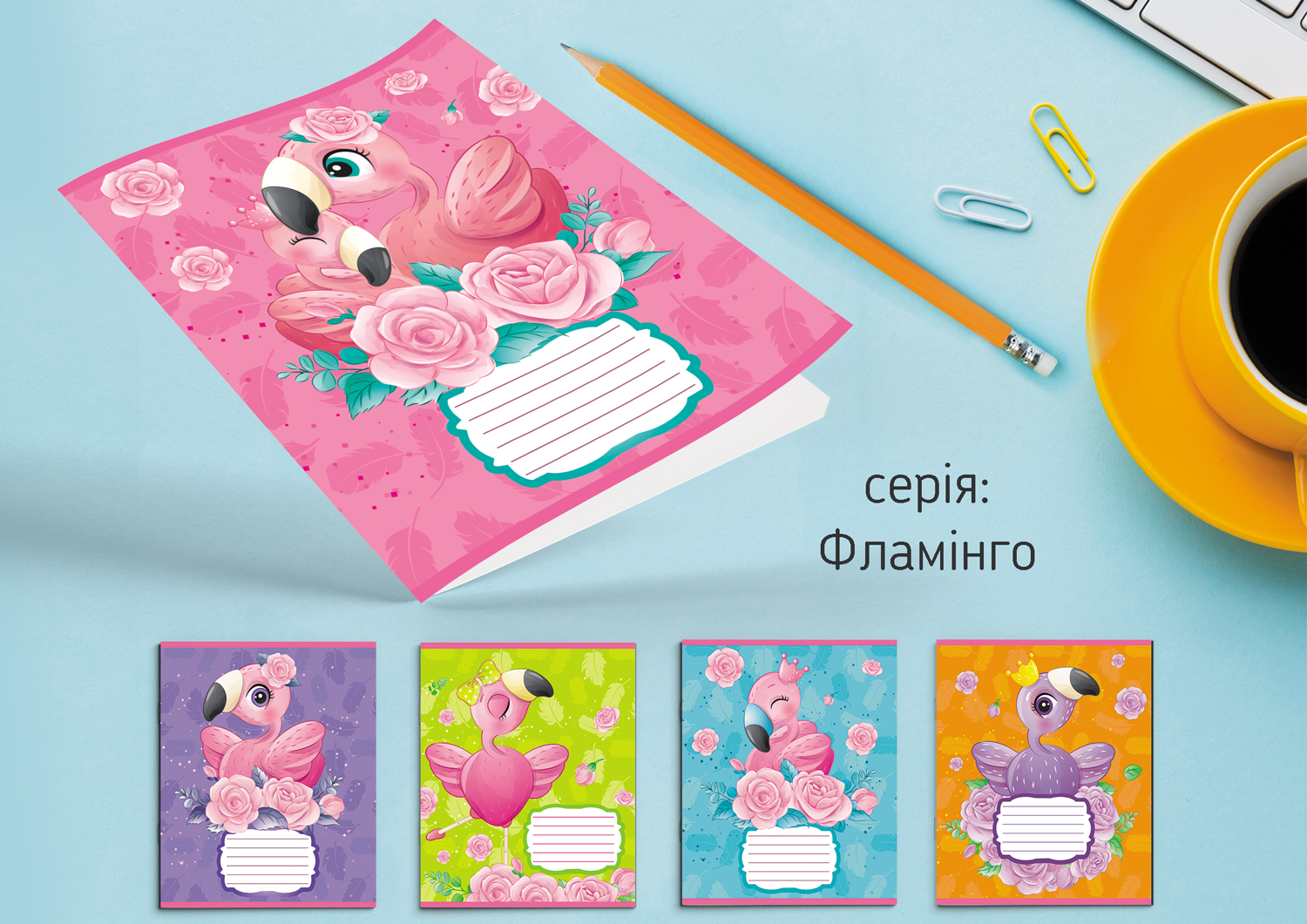 Зошит Leader 12арк в косу лінію Фламінго 959051