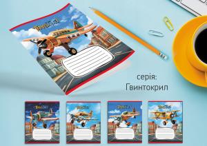 Зошит Leader 12арк в косу лінію Гвинтокрил 959051