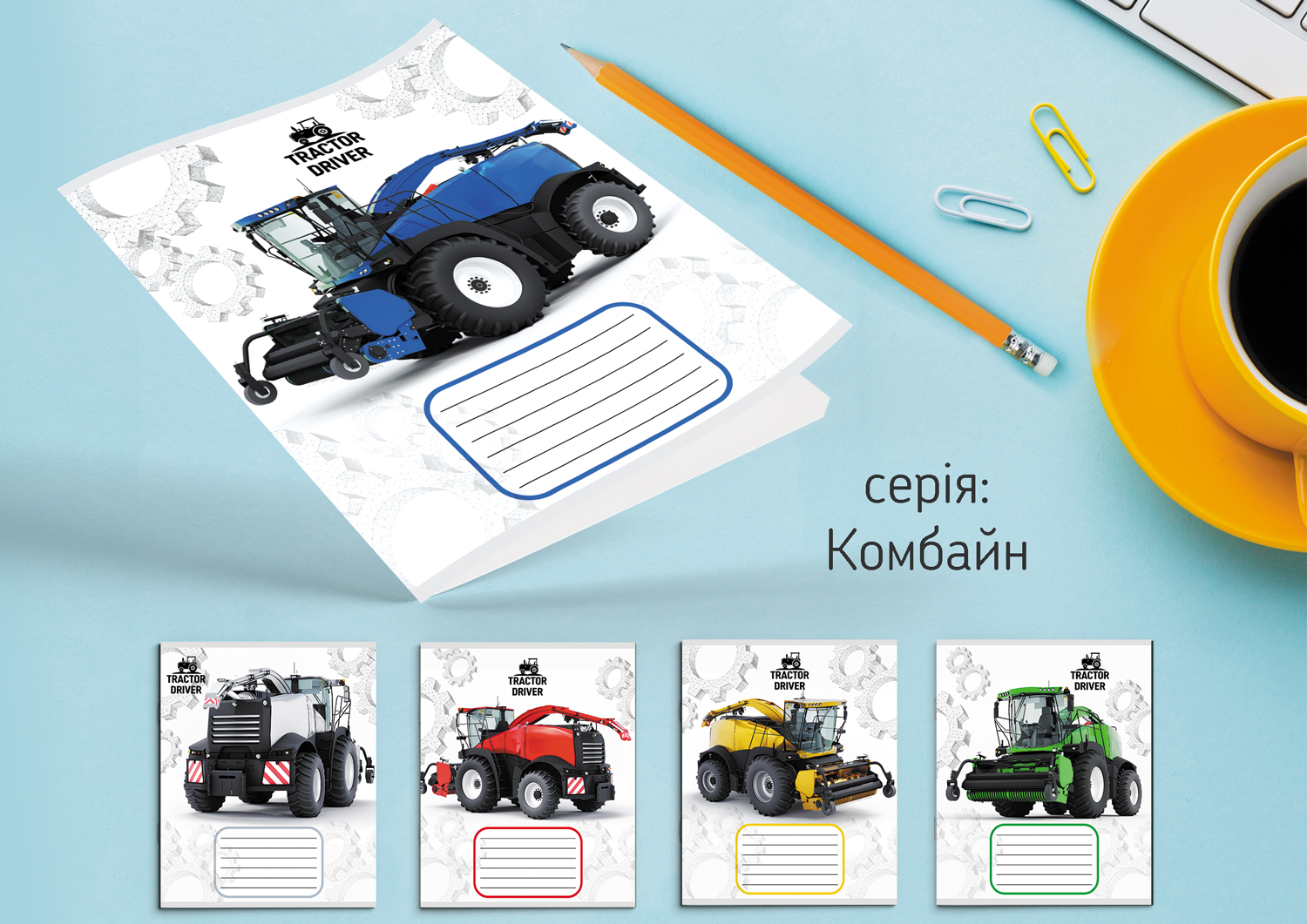 Тетрадь Leader 12л в линию Комбайн 959052