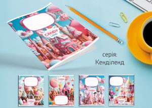 Зошит Leader 12арк в лінію Кенділенд 959052