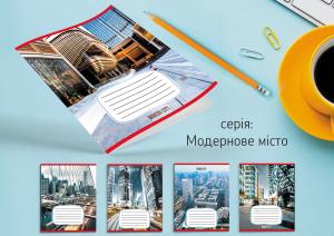 Зошит Leader 12арк в лінію Модернове місто 959052