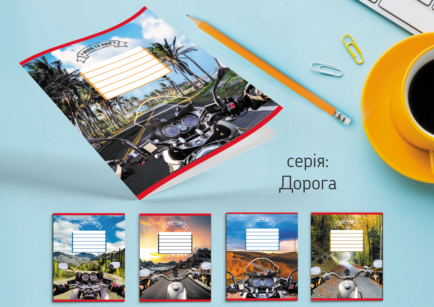 Тетрадь Leader 18л в клетку Дорога 959053