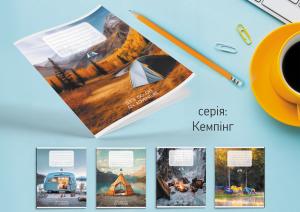 Тетрадь Leader 18л в клетку Кемпинг 959053