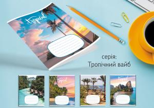 Зошит Leader 18арк в клітинку Тропічний вайб 959053