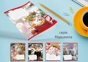 Тетрадь Leader 18арк в клетку Маршмела 959053