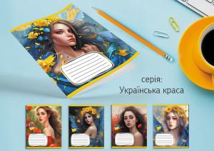 Зошит Leader 18арк в клітинку Українська краса 959053