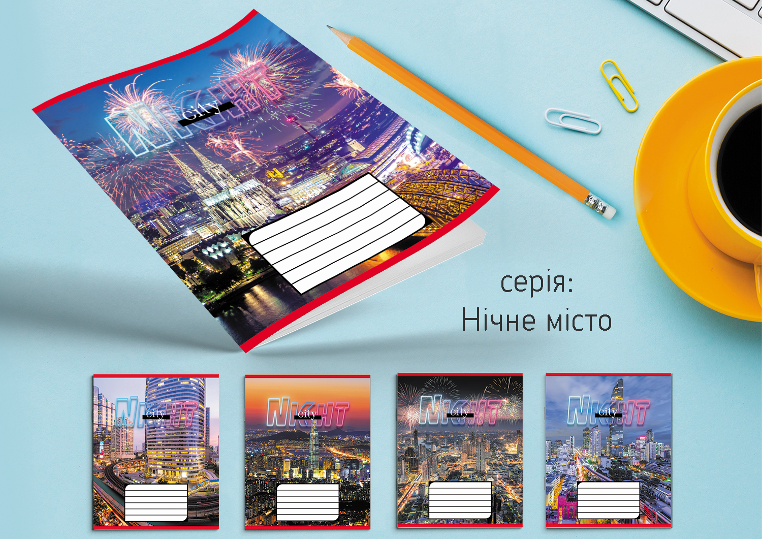 Зошит Leader 18арк в клітинку Нічне місто 959053