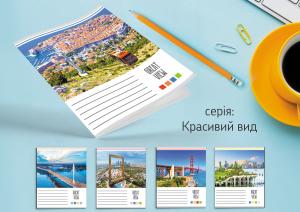 Зошит Leader 18арк в лінію Красивий вид 959054