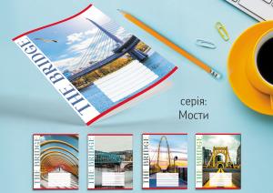 Зошит Leader 18арк в лінію Мости 959054