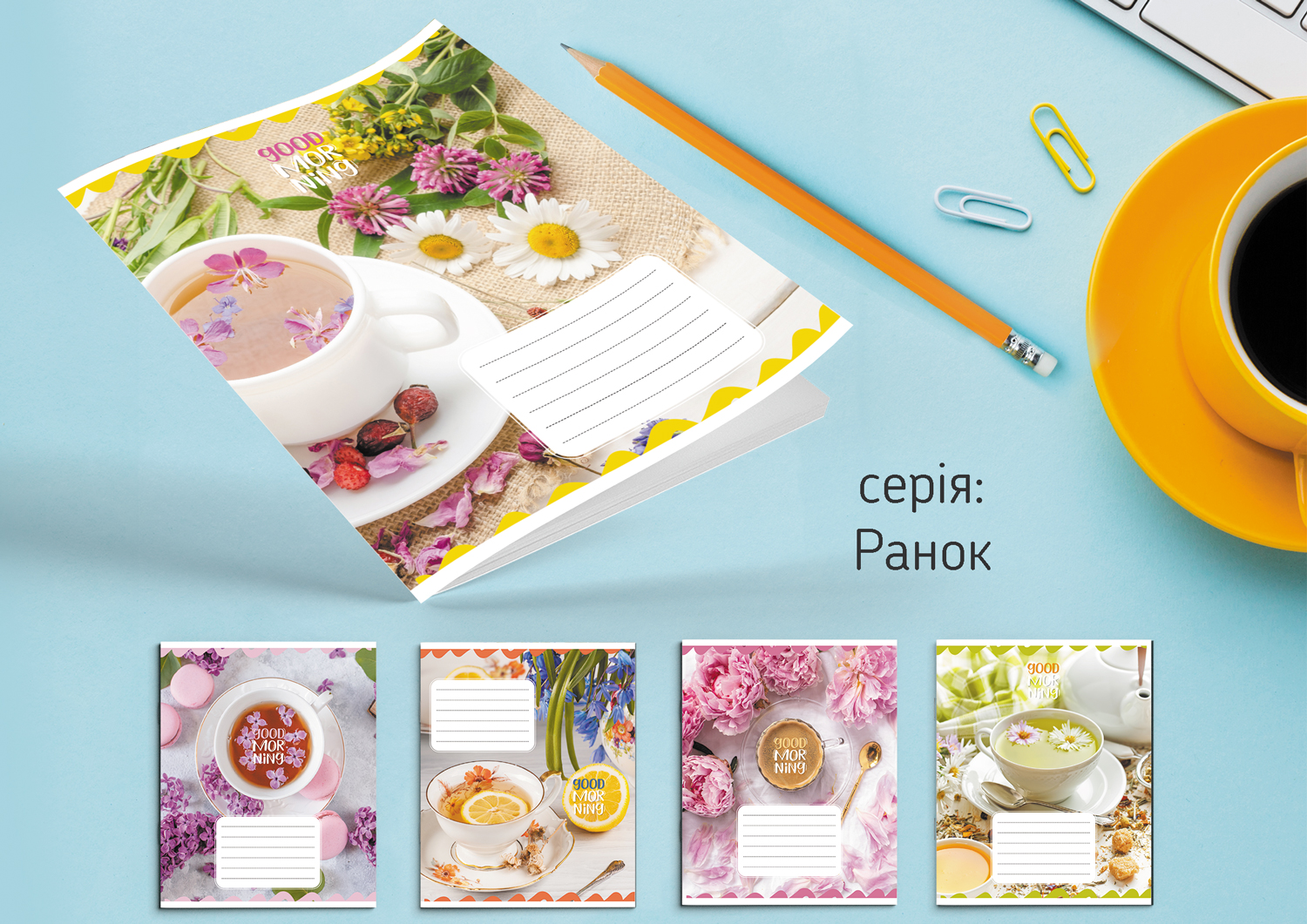Зошит Leader 18арк в лінію Ранок 959054