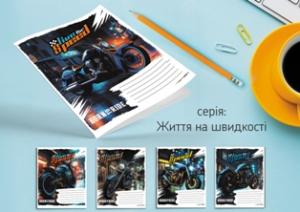 Зошит Leader 24арк в клітинку Життя на швидкості 959055