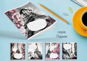 Зошит Leader 24арк в клітинку Париж 959055
