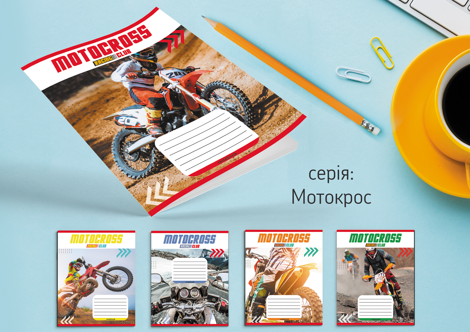 Зошит Leader 24арк в клітинку Мотокрос 959055