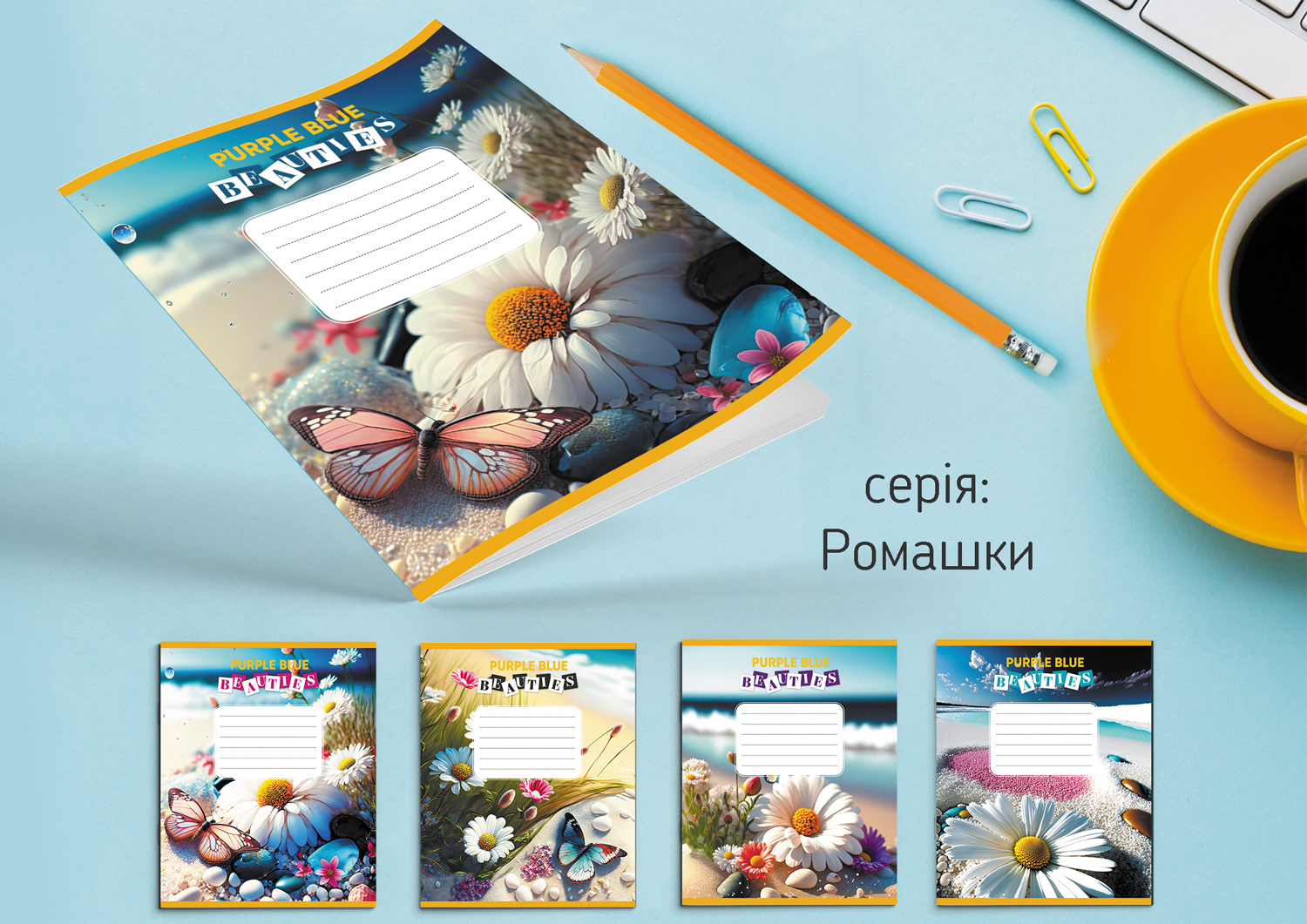 Зошит Leader 24арк в лінію Ромашки 959056
