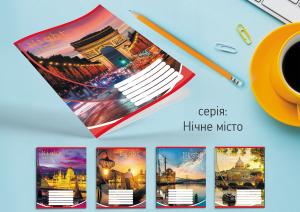 Тетрадь Leader 24л в линию Ночной город 959056