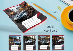 Зошит Leader 24арк в лінію Чорне авто 959056