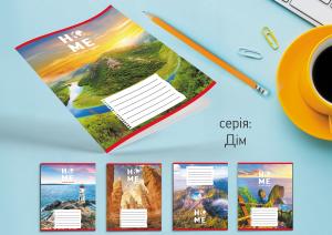 Зошит Leader 24арк в лінію Дім 959056