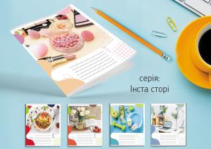 Зошит Leader 24арк в лінію Інста сторі 959056