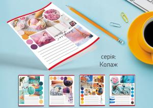 Зошит Leader 24арк в лінію Колаж 959056