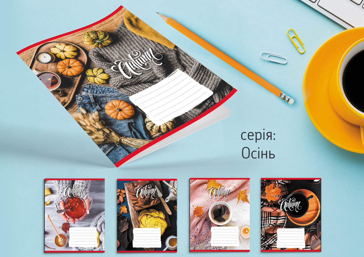 Зошит Leader 36арк в клітинку Осінь 959057