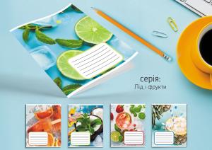 Зошит Leader 36арк в лінію Лід і фрукти 959058