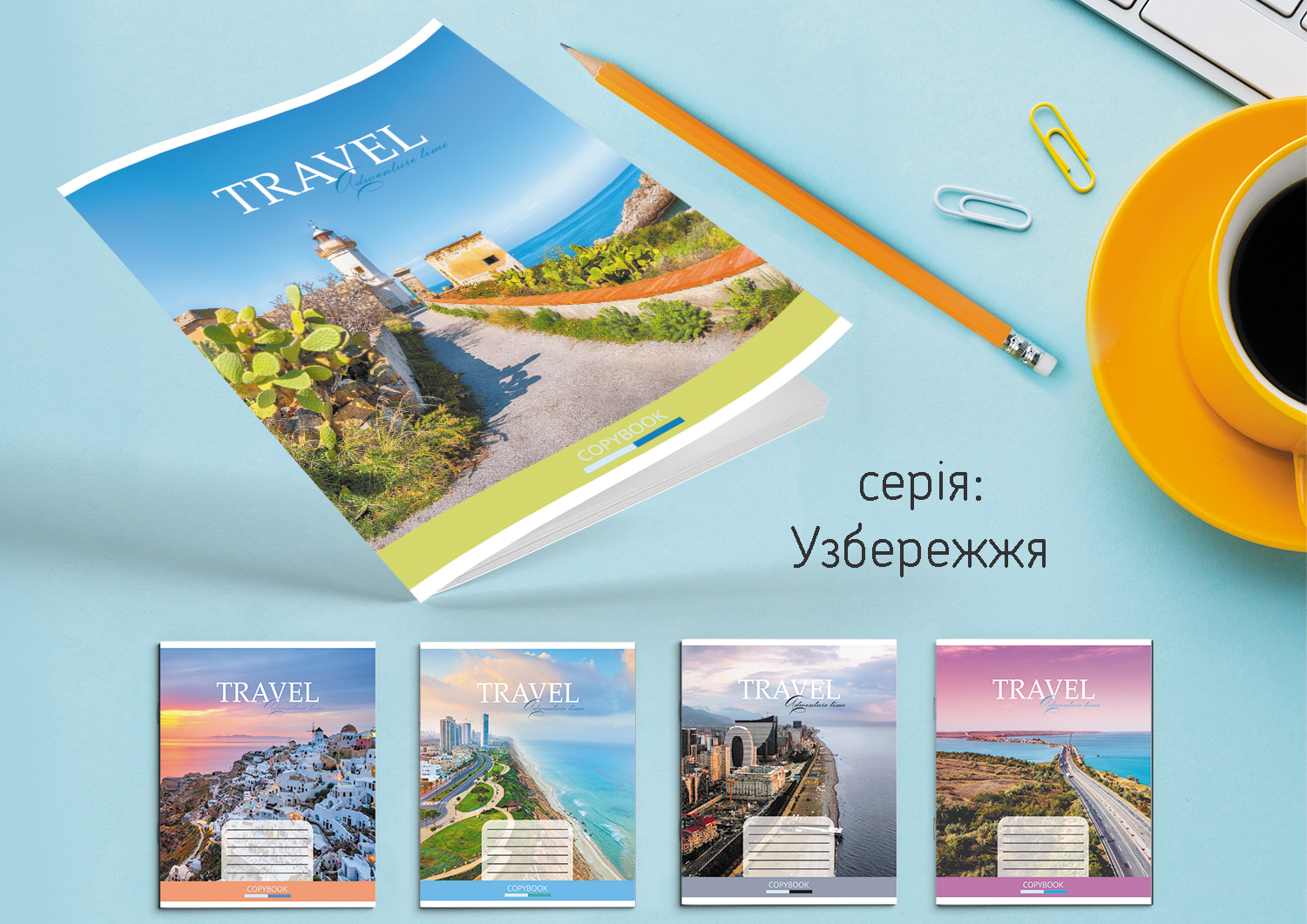 Зошит Leader 48арк в лінію Узбережжя 959060
