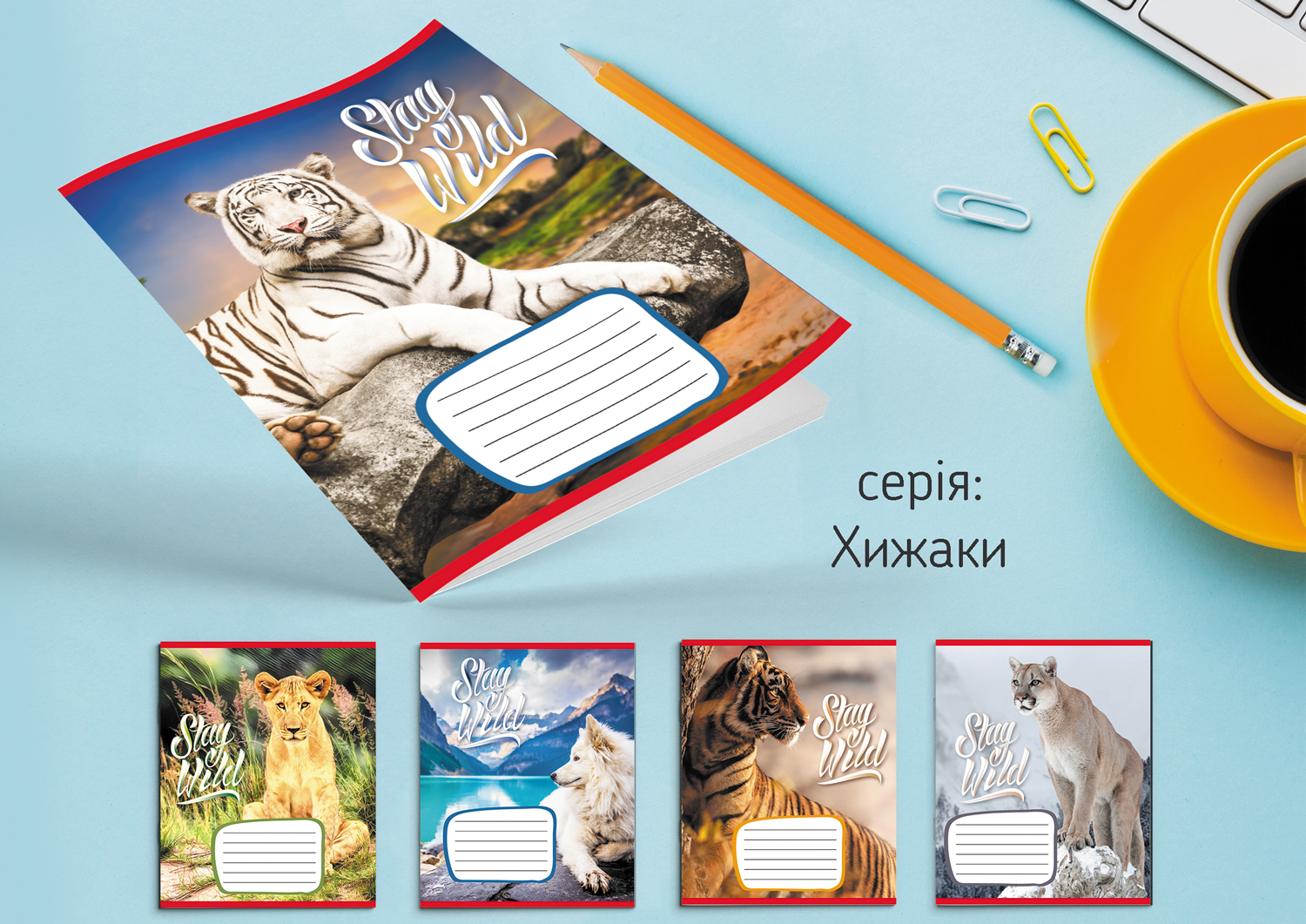 Зошит Leader 60арк в клітинку Хижаки 959061