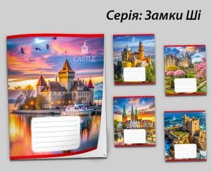 Тетрадь Leader 60л в клетку Замки ШИ 959061