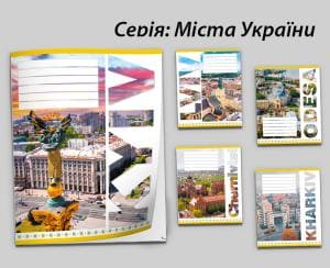 Зошит Leader 60арк в клітинку Міста України 959061
