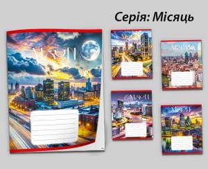 Зошит Leader 60арк в клітинку Місяць 959061