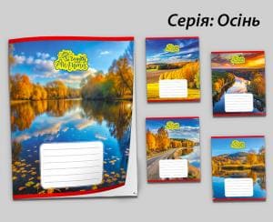 Зошит Leader 60арк в клітинку Осінь 959061