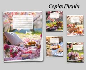 Зошит Leader 60арк в клітинку Пікнік 959061