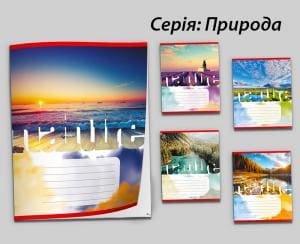 Зошит Leader 60арк в клітинку Природа 959061