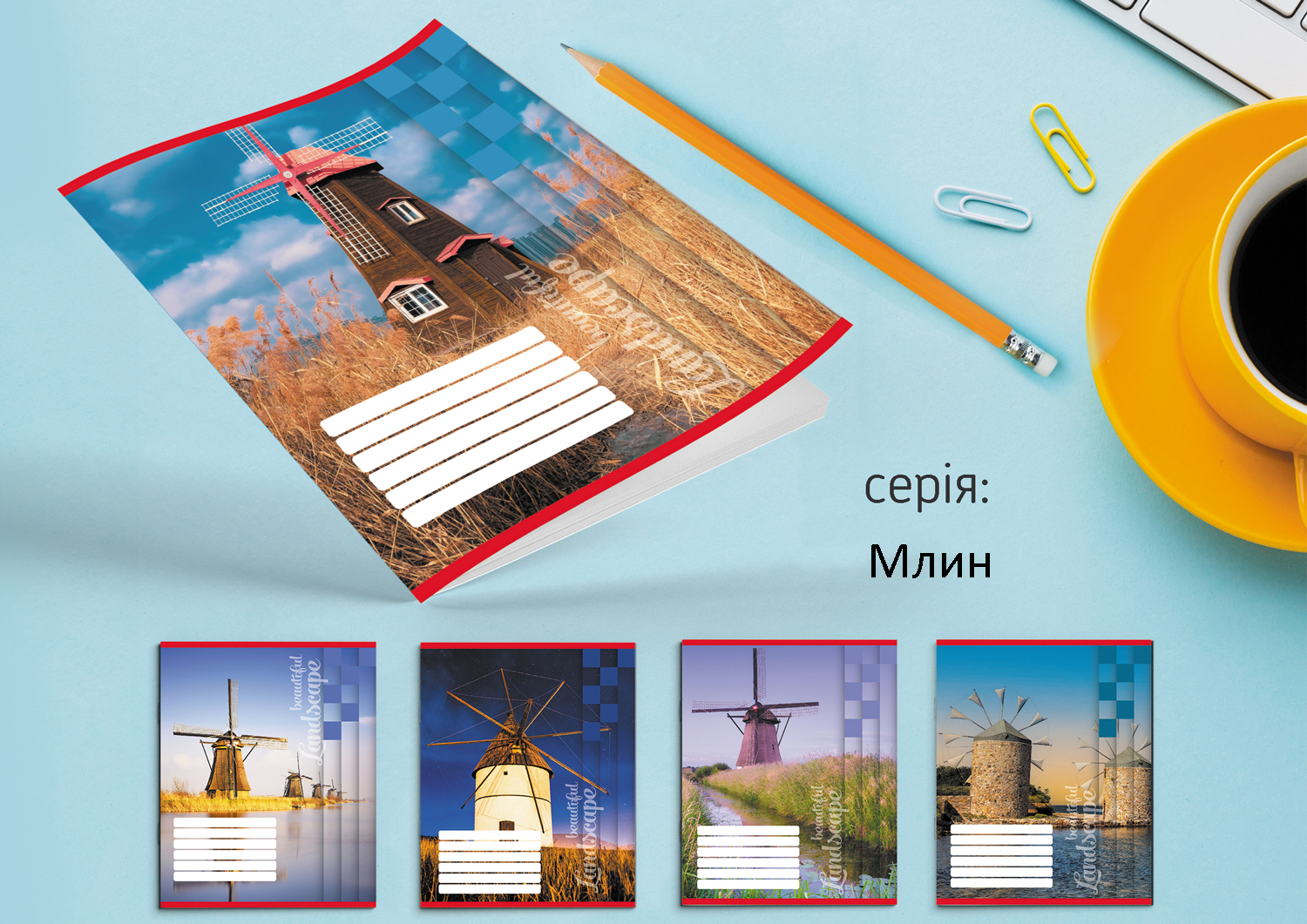 Зошит Leader 96арк в клітинку Млин 959063