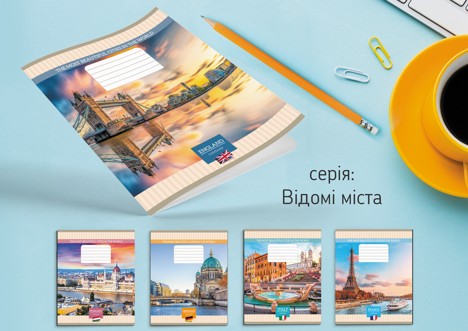 Зошит Leader 96арк в лінію Відомі міста 959064