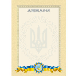 Диплом №5 Аркуш Дип5