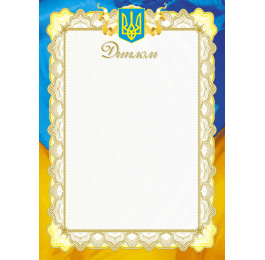 Диплом №9 Аркуш Дип9