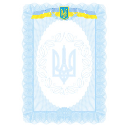Вітальний лист №15 Аркуш Віт15