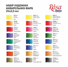 Акварель ROSA Studio 24кол 2,5мл кювета 340324