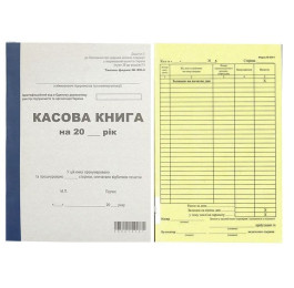 Книга касова А5 100арк Вертикальна самокопіювальний БС0004 2018р