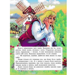 Книжка-пазл Септіма А4 Кіт у чоботях