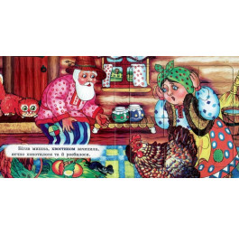 Книжка-пазл Септіма А5 Курочка ряба
