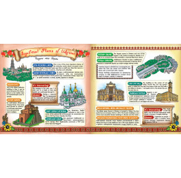 Книга УЛА Книжная копилка My Ukraine Моя Украина 22928
