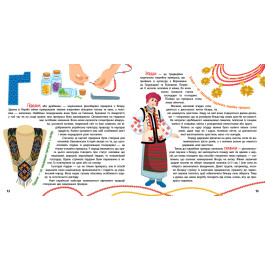 Книга Книжкова скарбничка УЛА Патріотична абетка 23360